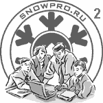 Конференция Союза инструкторов 2004.