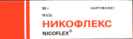 Средства при травмах (мази, гели, крема, масла)