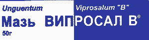 Средства при травмах (мази, гели, крема, масла)